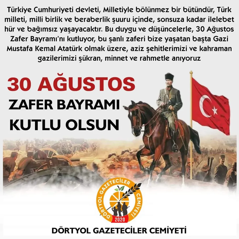 DGC: 